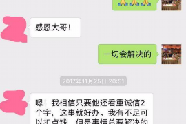 襄垣专业要账公司